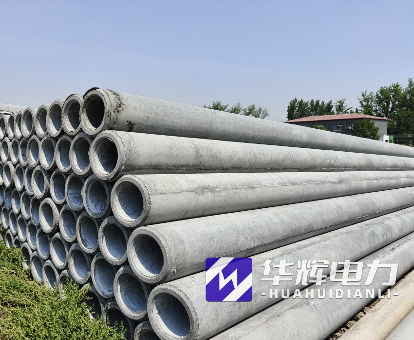 天元12米水泥电线杆